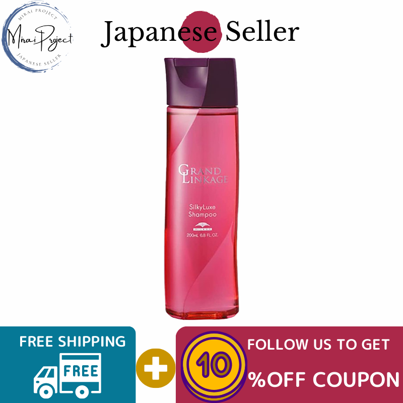 Milbon Grande Linkage Silky Luxe Shampoo 200Ml,500Ml,Refill 400Ml,Refill 1000Ml ผลิตภัณฑ์ดูแลเส้นผม แชมพูจากประเทศญี่ปุ่น